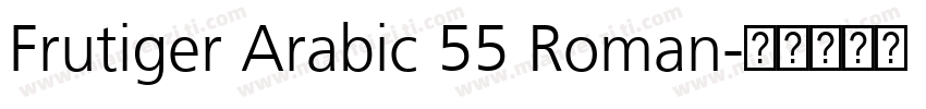 Frutiger Arabic 55 Roman字体转换